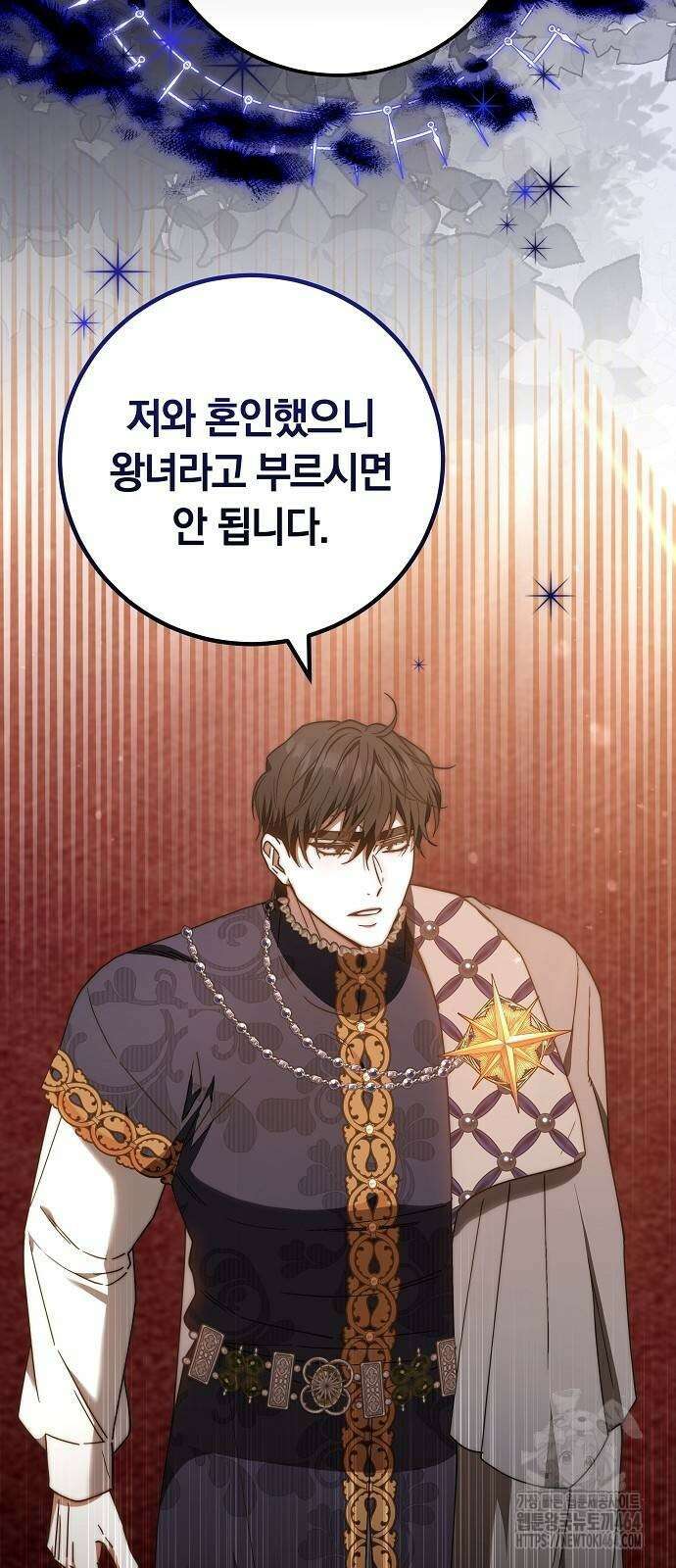 다른 남자 아이로 키우겠어 20화 39