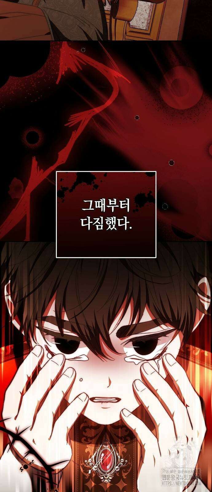 다른 남자 아이로 키우겠어 20화 53