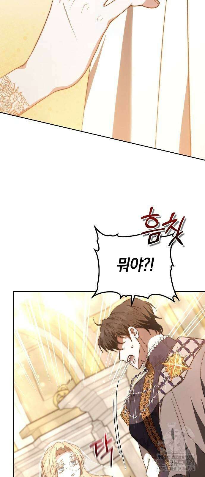 다른 남자 아이로 키우겠어 20화 55