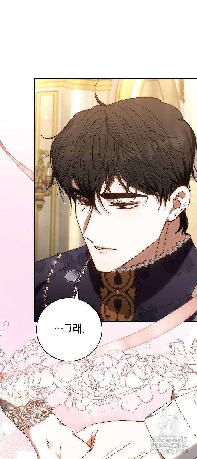 다른 남자 아이로 키우겠어 20화 57