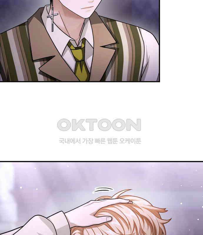 밤필드의 아이들 by DARK MOON 28．제2장． 괴물과 소녀 (6) 15