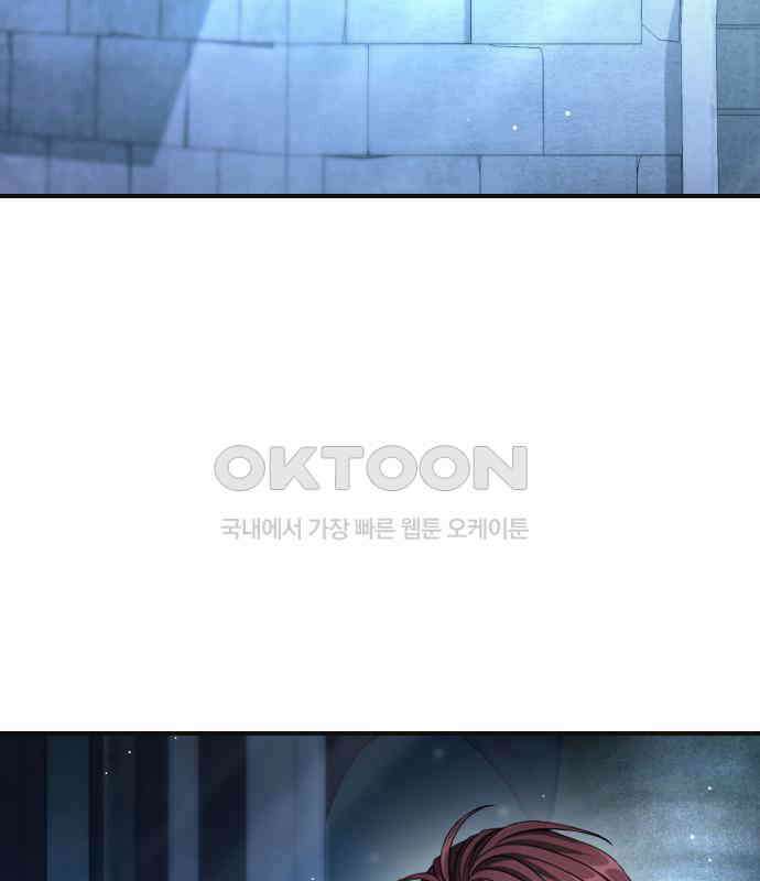 밤필드의 아이들 by DARK MOON 28．제2장． 괴물과 소녀 (6) 37