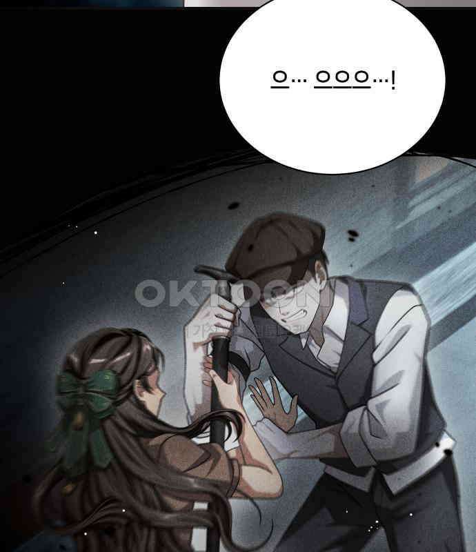 밤필드의 아이들 by DARK MOON 28．제2장． 괴물과 소녀 (6) 49