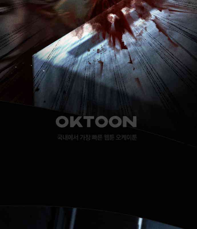밤필드의 아이들 by DARK MOON 28．제2장． 괴물과 소녀 (6) 52