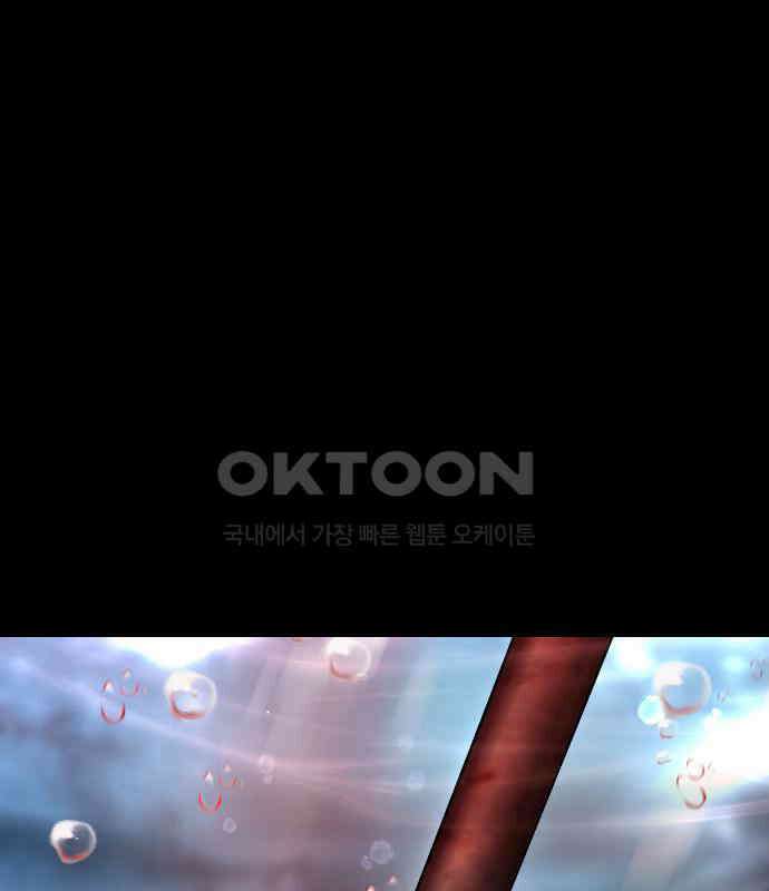 밤필드의 아이들 by DARK MOON 28．제2장． 괴물과 소녀 (6) 70