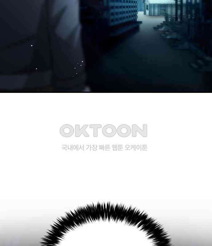 밤필드의 아이들 by DARK MOON 28．제2장． 괴물과 소녀 (6) 83