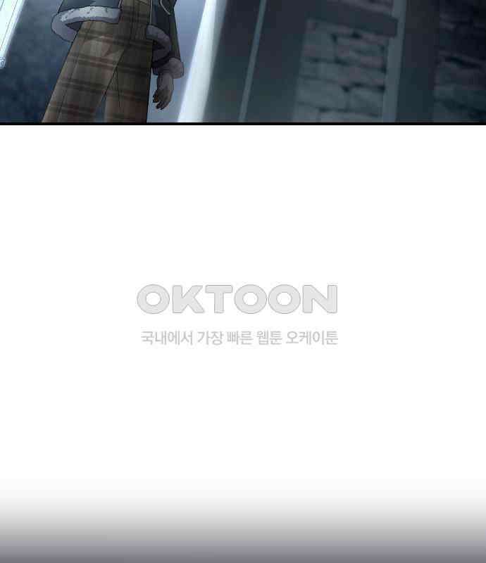 밤필드의 아이들 by DARK MOON 28．제2장． 괴물과 소녀 (6) 85