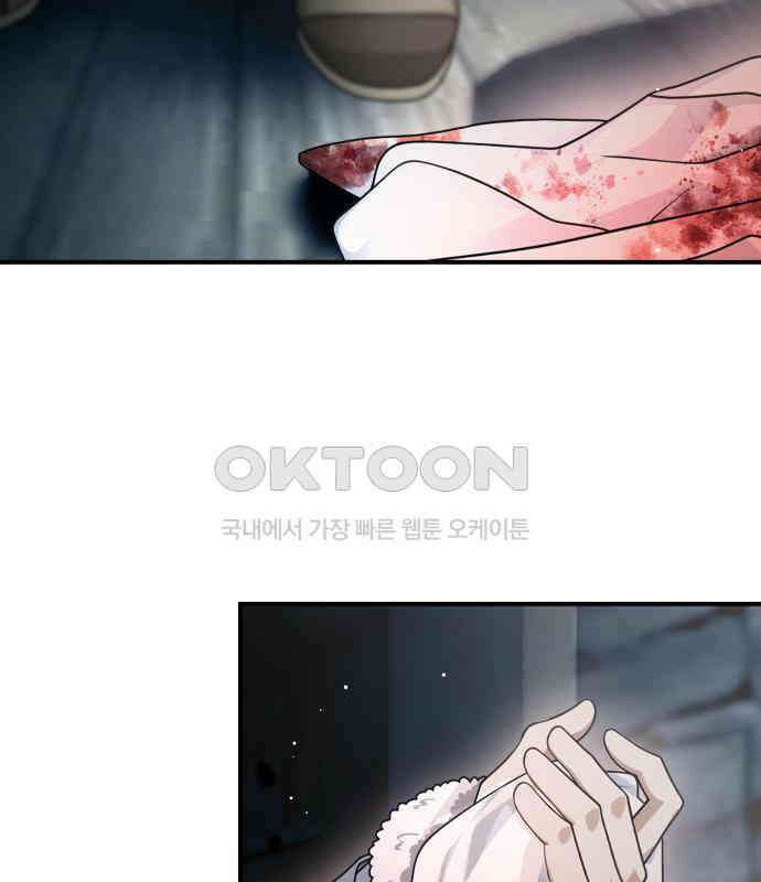 밤필드의 아이들 by DARK MOON 28．제2장． 괴물과 소녀 (6) 101