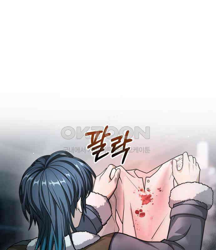 밤필드의 아이들 by DARK MOON 28．제2장． 괴물과 소녀 (6) 103