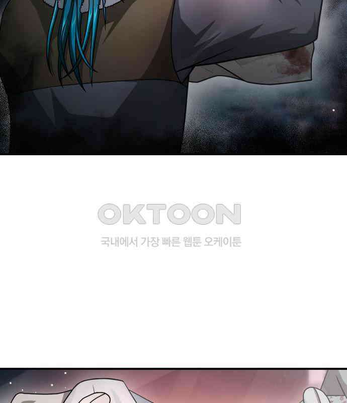 밤필드의 아이들 by DARK MOON 28．제2장． 괴물과 소녀 (6) 104