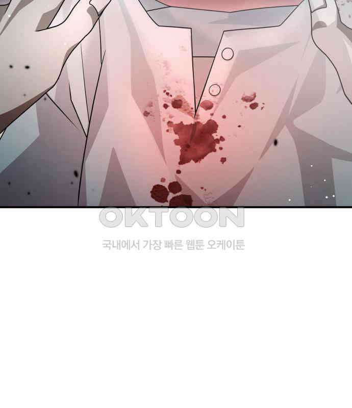 밤필드의 아이들 by DARK MOON 28．제2장． 괴물과 소녀 (6) 105
