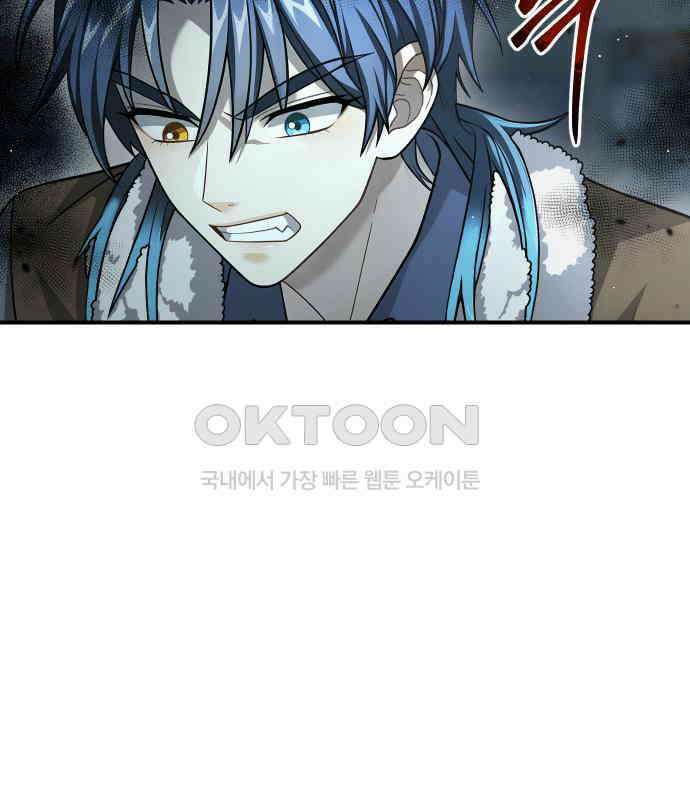 밤필드의 아이들 by DARK MOON 28．제2장． 괴물과 소녀 (6) 117