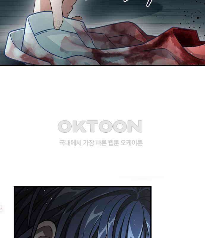 밤필드의 아이들 by DARK MOON 28．제2장． 괴물과 소녀 (6) 122