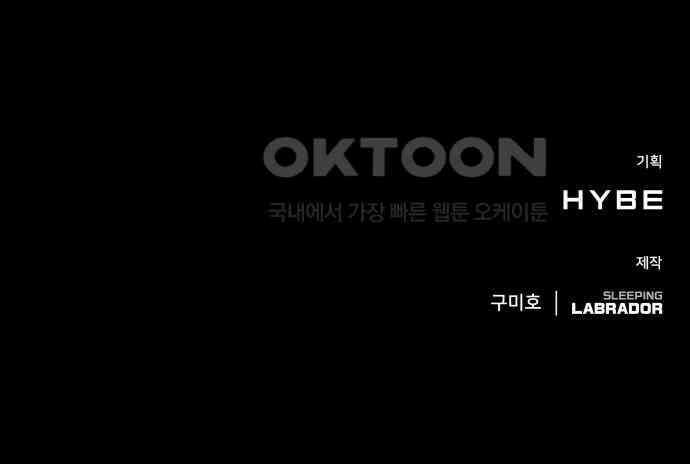 밤필드의 아이들 by DARK MOON 28．제2장． 괴물과 소녀 (6) 138