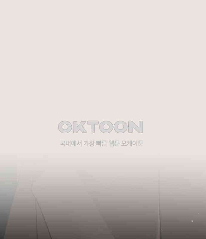 밤필드의 아이들 by DARK MOON 30．제2장． 괴물과 소녀 (8) 1