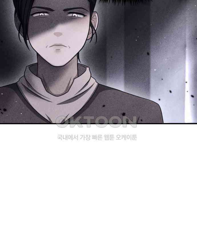 밤필드의 아이들 by DARK MOON 30．제2장． 괴물과 소녀 (8) 25