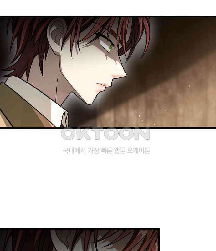 밤필드의 아이들 by DARK MOON 30．제2장． 괴물과 소녀 (8) 26