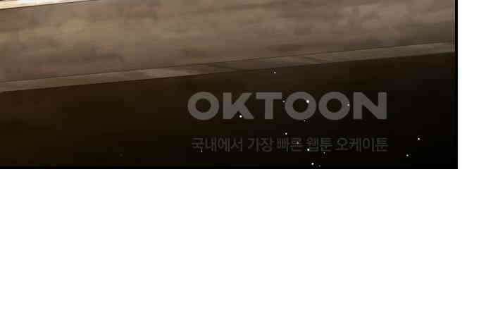 밤필드의 아이들 by DARK MOON 30．제2장． 괴물과 소녀 (8) 31
