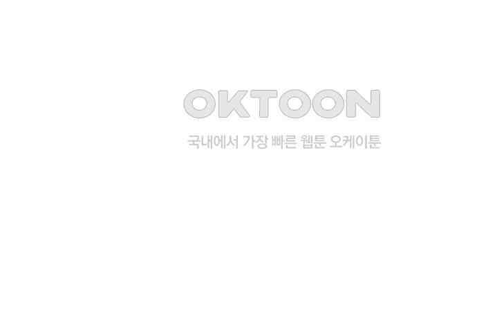 밤필드의 아이들 by DARK MOON 30．제2장． 괴물과 소녀 (8) 32