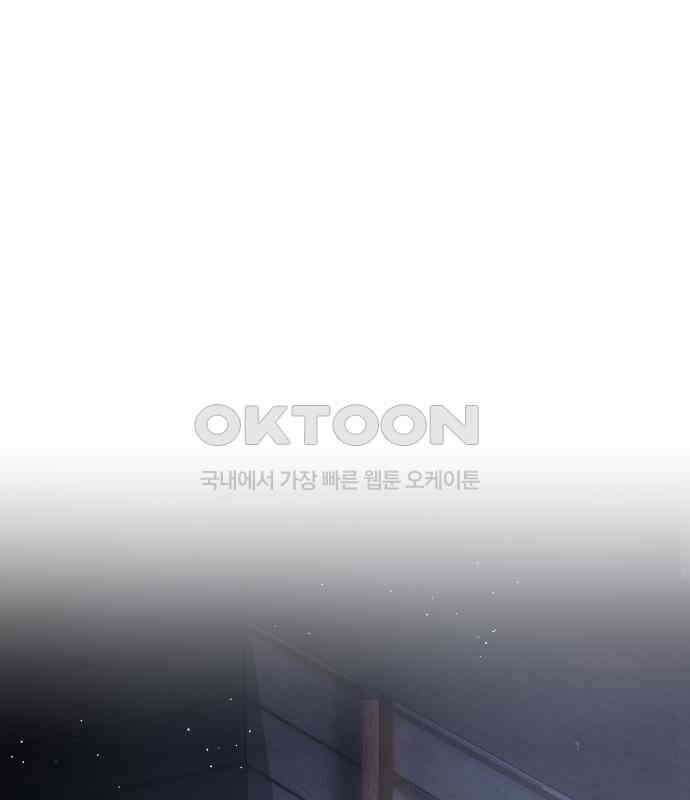 밤필드의 아이들 by DARK MOON 30．제2장． 괴물과 소녀 (8) 57