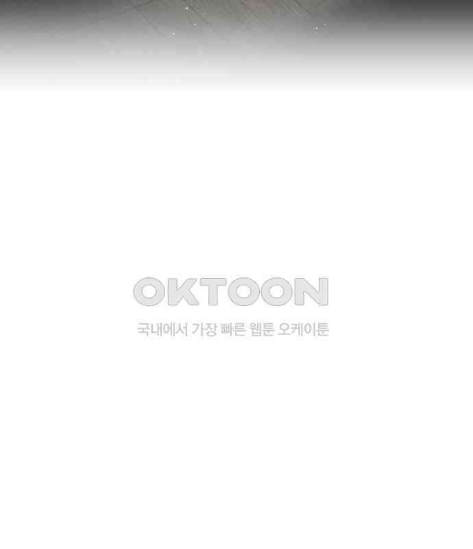 밤필드의 아이들 by DARK MOON 30．제2장． 괴물과 소녀 (8) 59