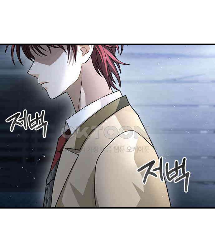 밤필드의 아이들 by DARK MOON 30．제2장． 괴물과 소녀 (8) 60