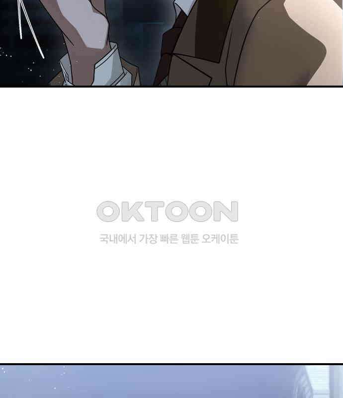 밤필드의 아이들 by DARK MOON 30．제2장． 괴물과 소녀 (8) 62
