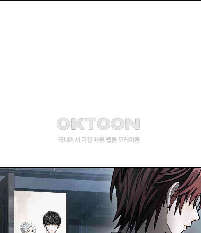 밤필드의 아이들 by DARK MOON 30．제2장． 괴물과 소녀 (8) 80