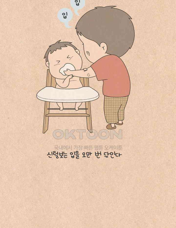 퀴퀴한 일기 ＃608． 행복한 삽살이 9
