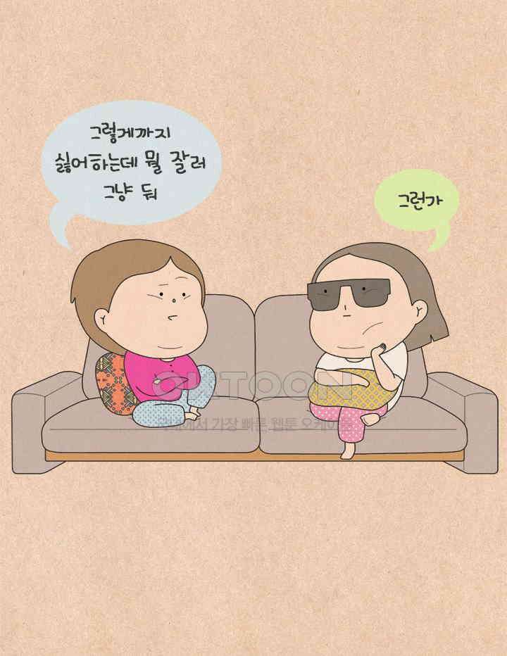 퀴퀴한 일기 ＃608． 행복한 삽살이 23
