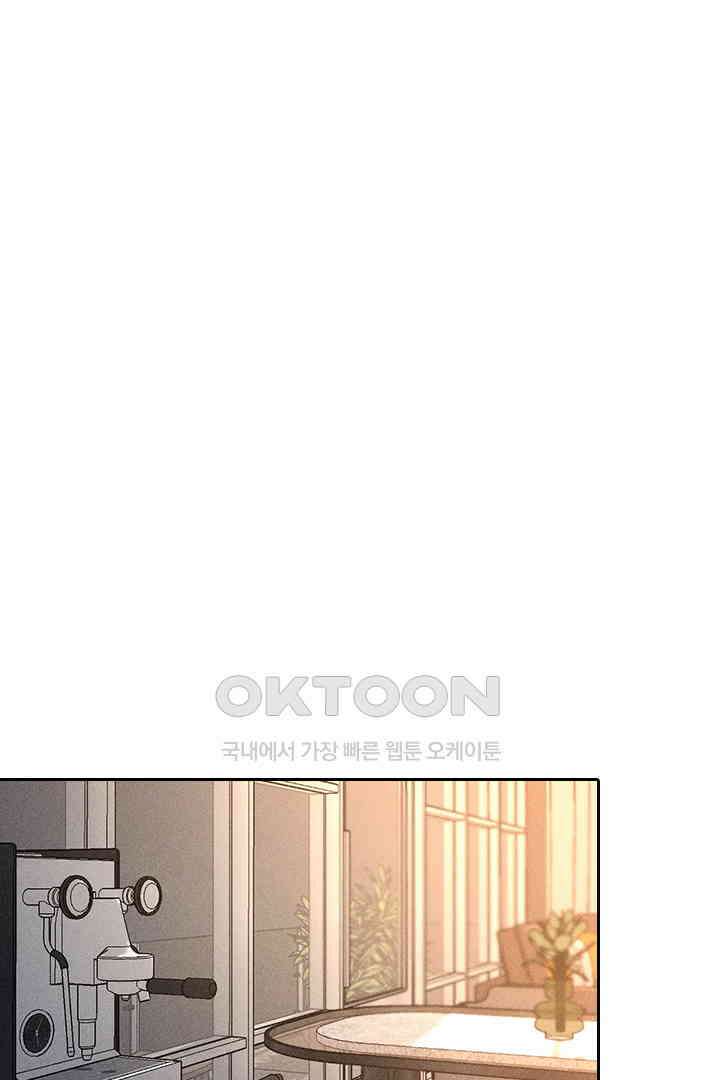 단짠단짠 내남친 175 1