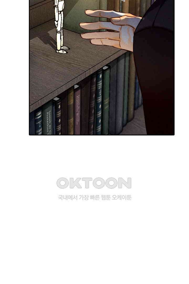 단짠단짠 내남친 175 3