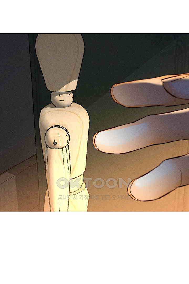 단짠단짠 내남친 175 4