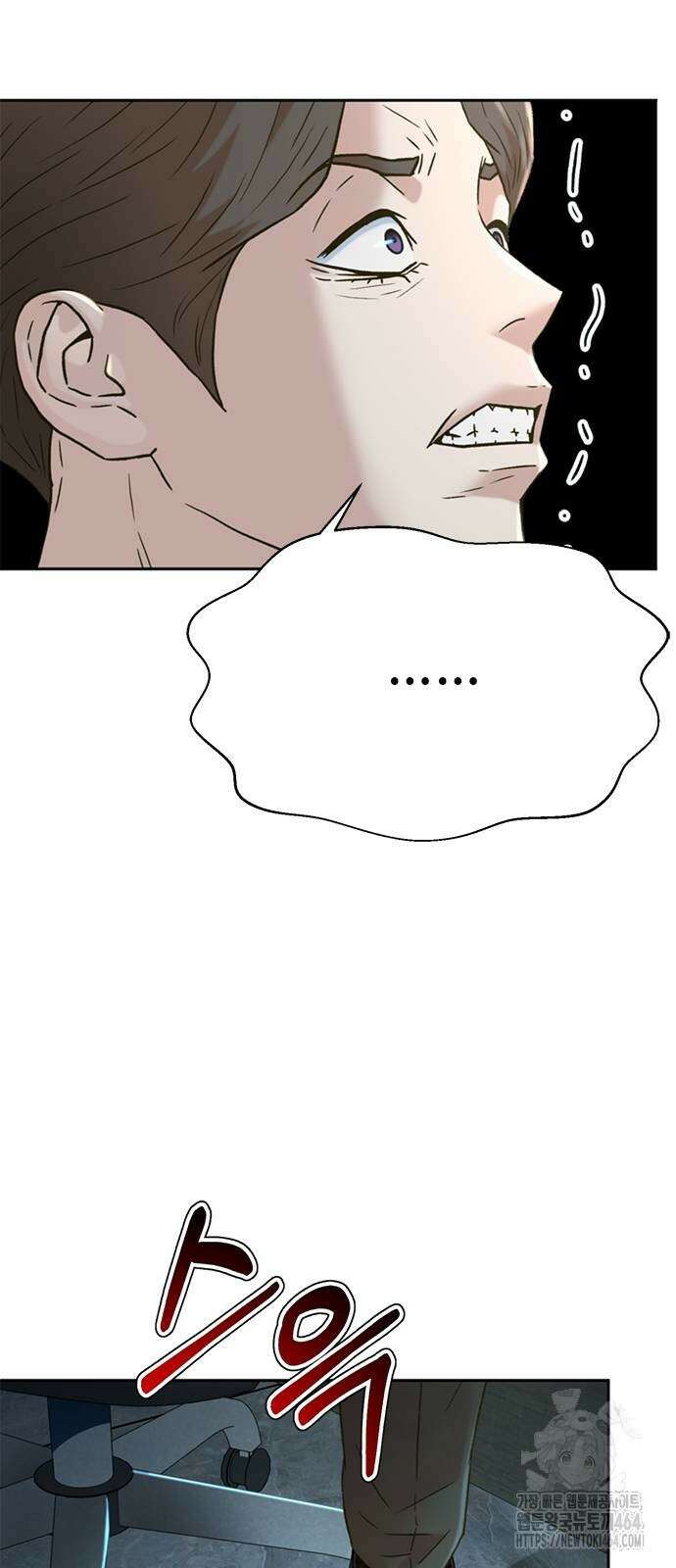 판사 이한영 191화 23