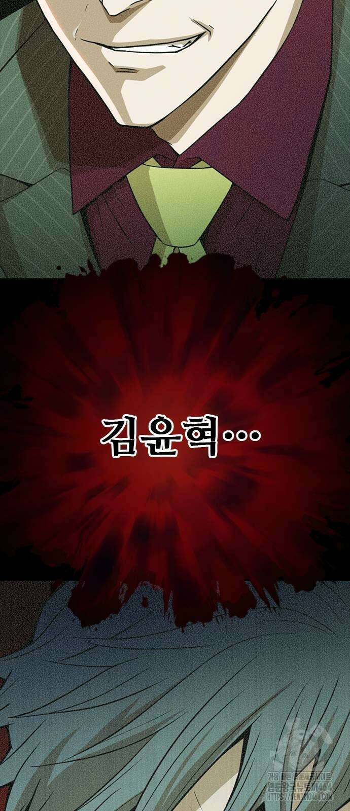 판사 이한영 191화 37