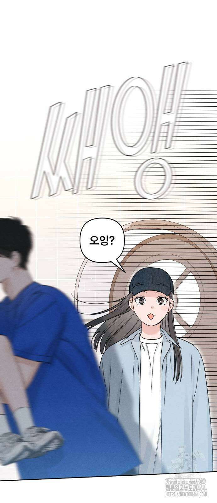 청춘계시록 94화 3