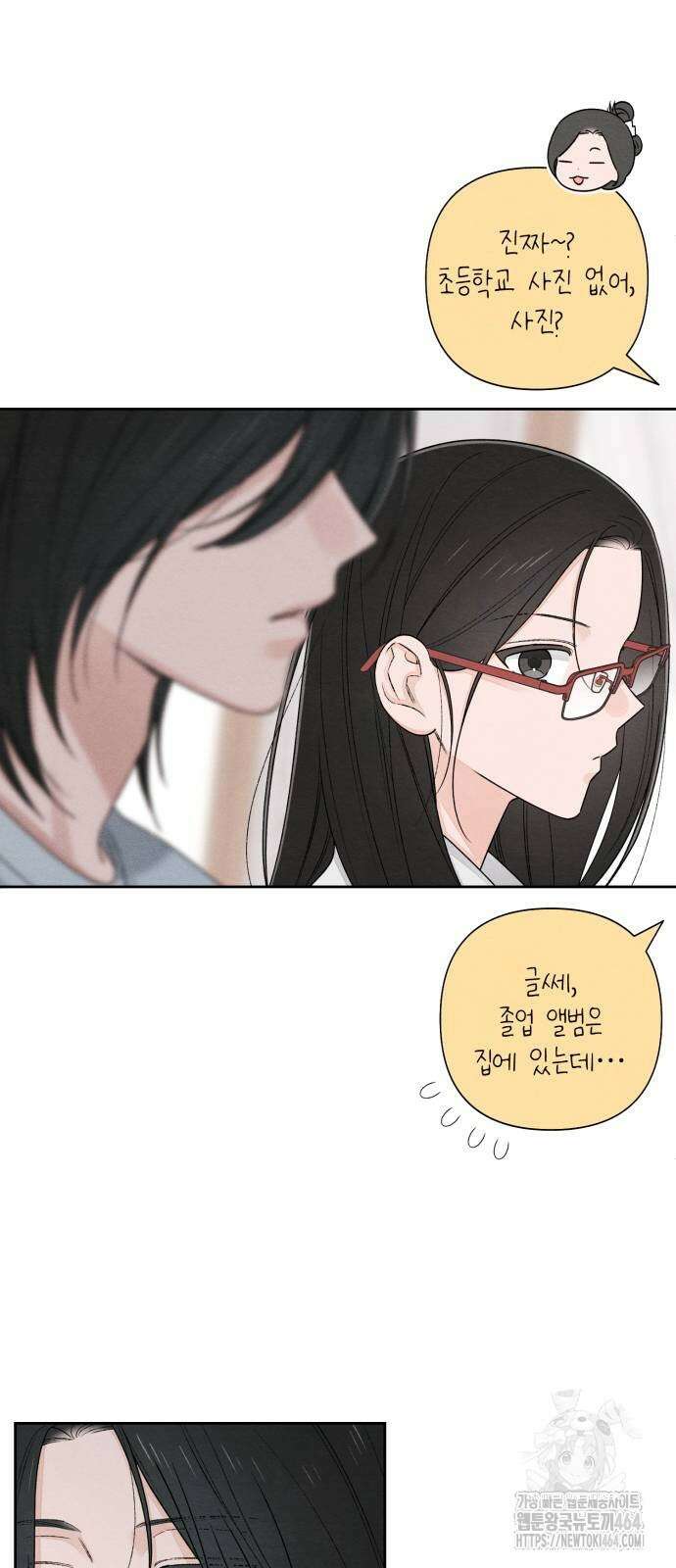 청춘계시록 94화 19