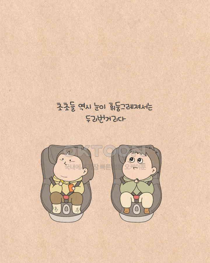 퀴퀴한 일기 ＃637． 우리들의 크리스마스 27