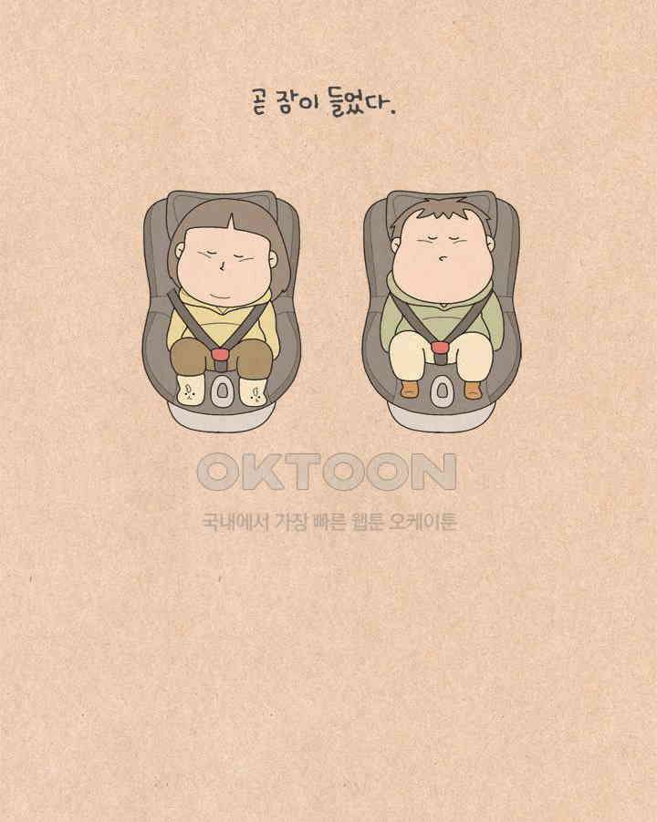 퀴퀴한 일기 ＃637． 우리들의 크리스마스 28