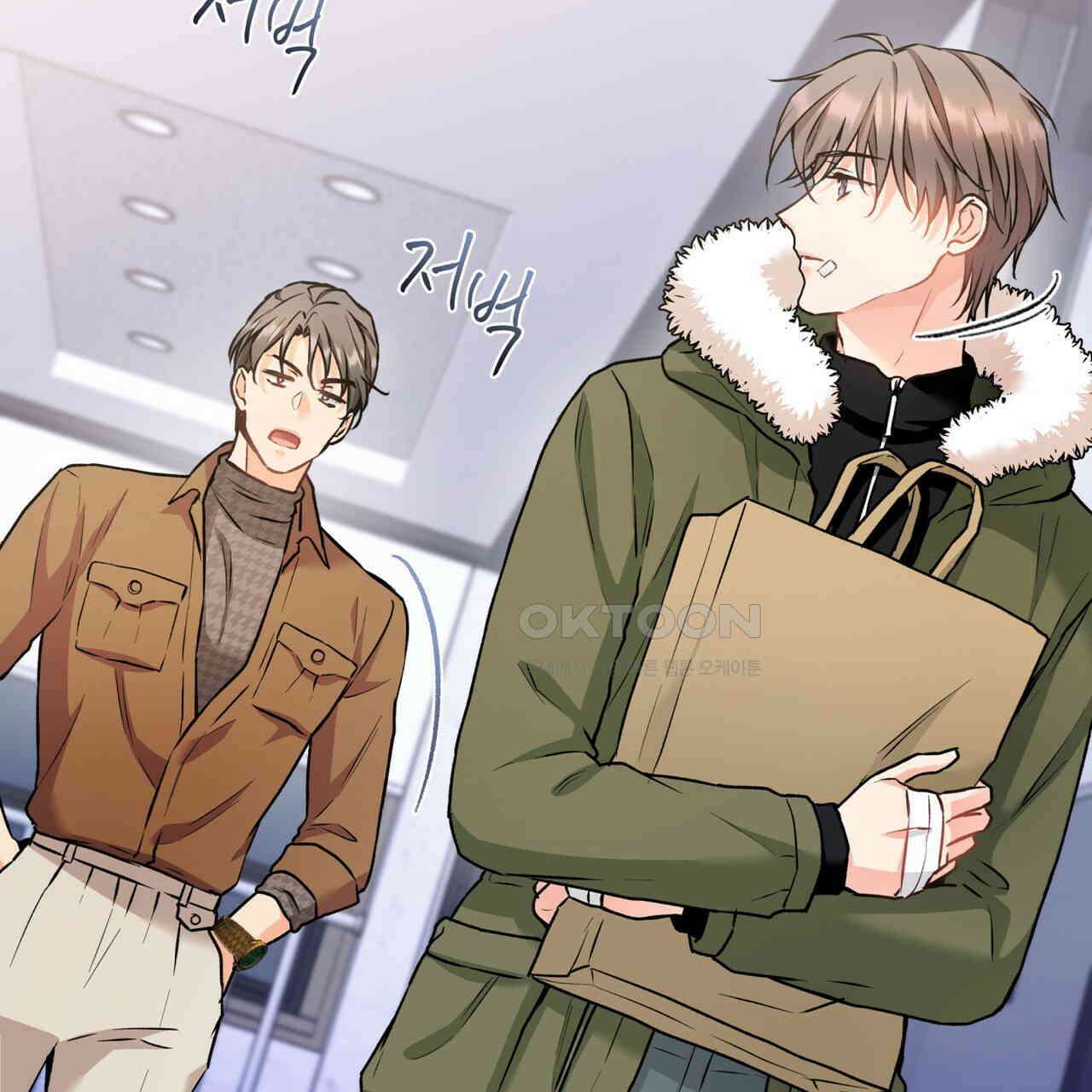 우리 집에는 쥐가 있다 49화 2