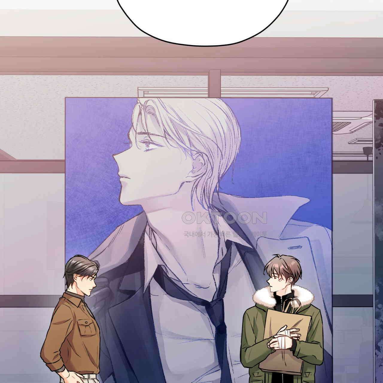 우리 집에는 쥐가 있다 49화 26