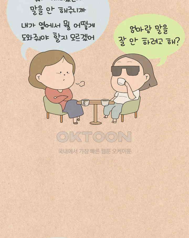 퀴퀴한 일기 ＃665． 꿈 3