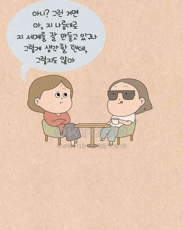 퀴퀴한 일기 ＃665． 꿈 4