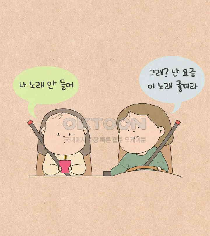 퀴퀴한 일기 ＃665． 꿈 6