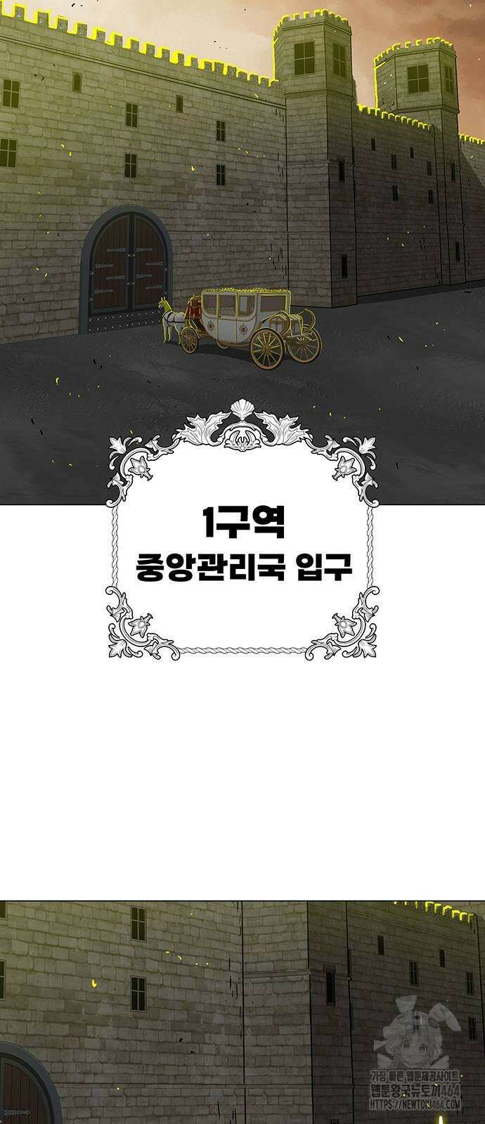 그레이마크 13화 8