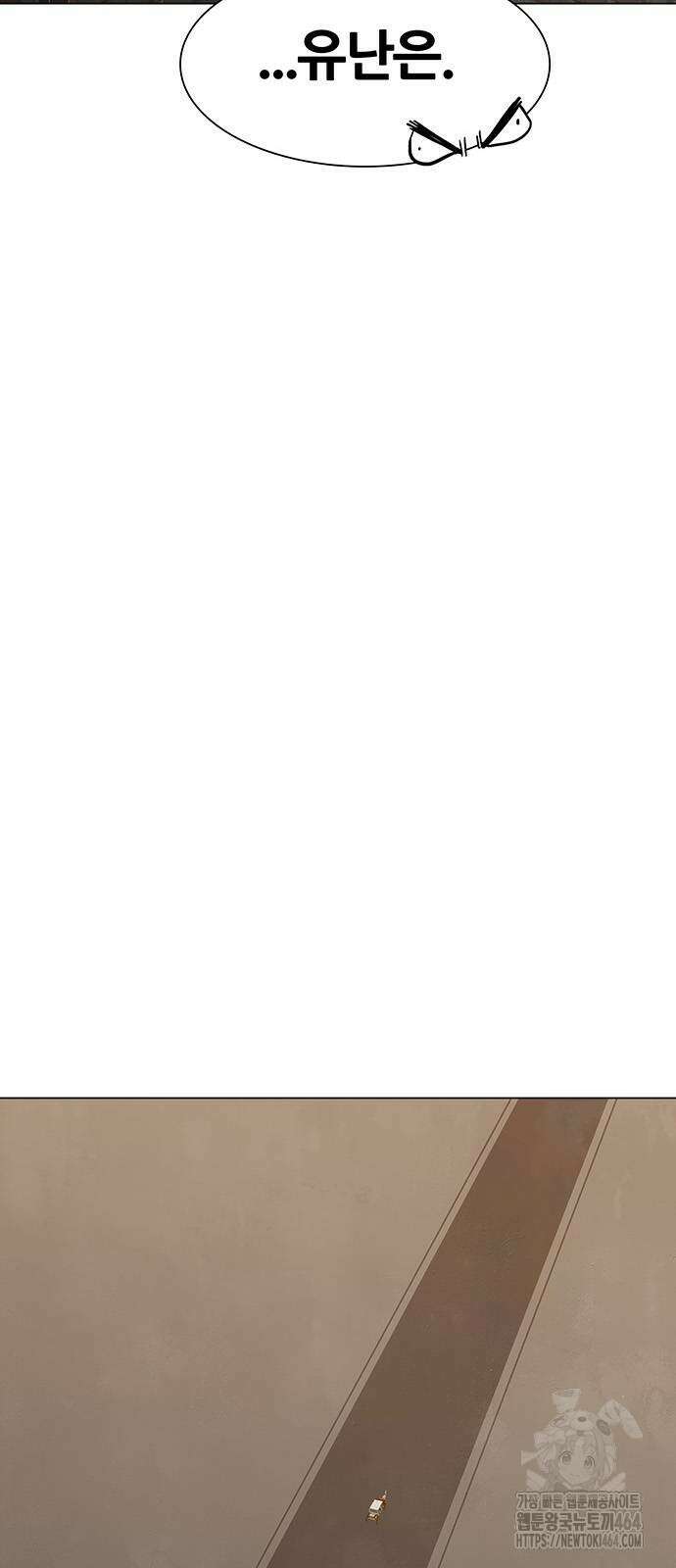 그레이마크 13화 13