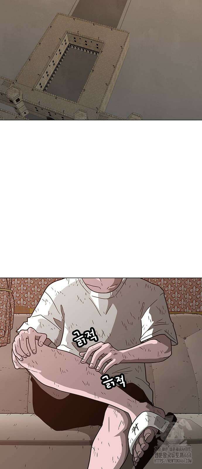 그레이마크 13화 14