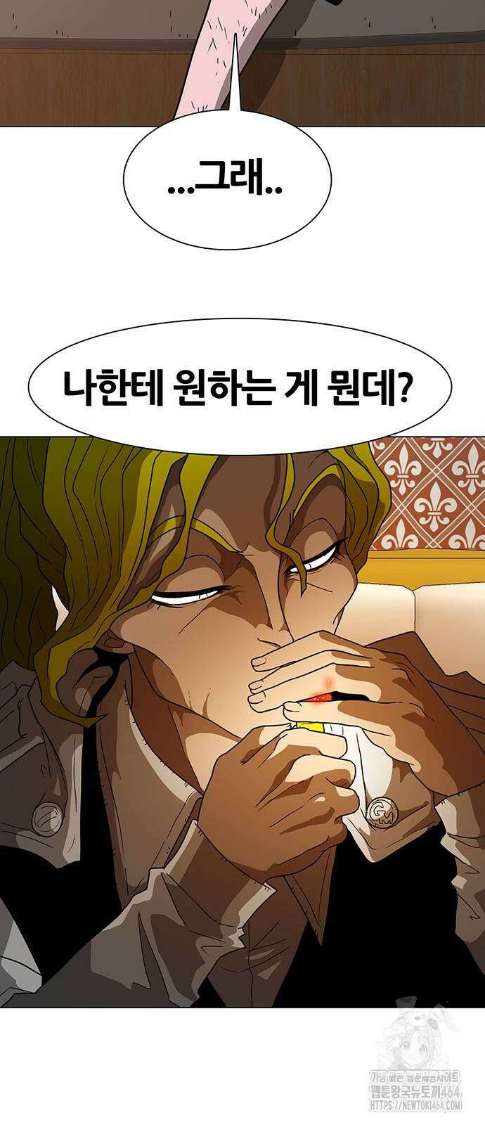 그레이마크 13화 15