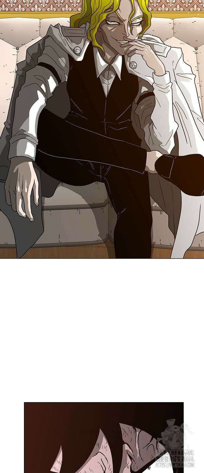 그레이마크 13화 17