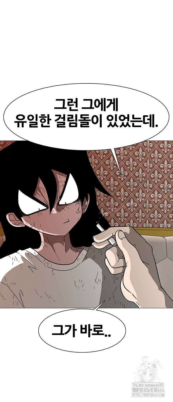 그레이마크 13화 26